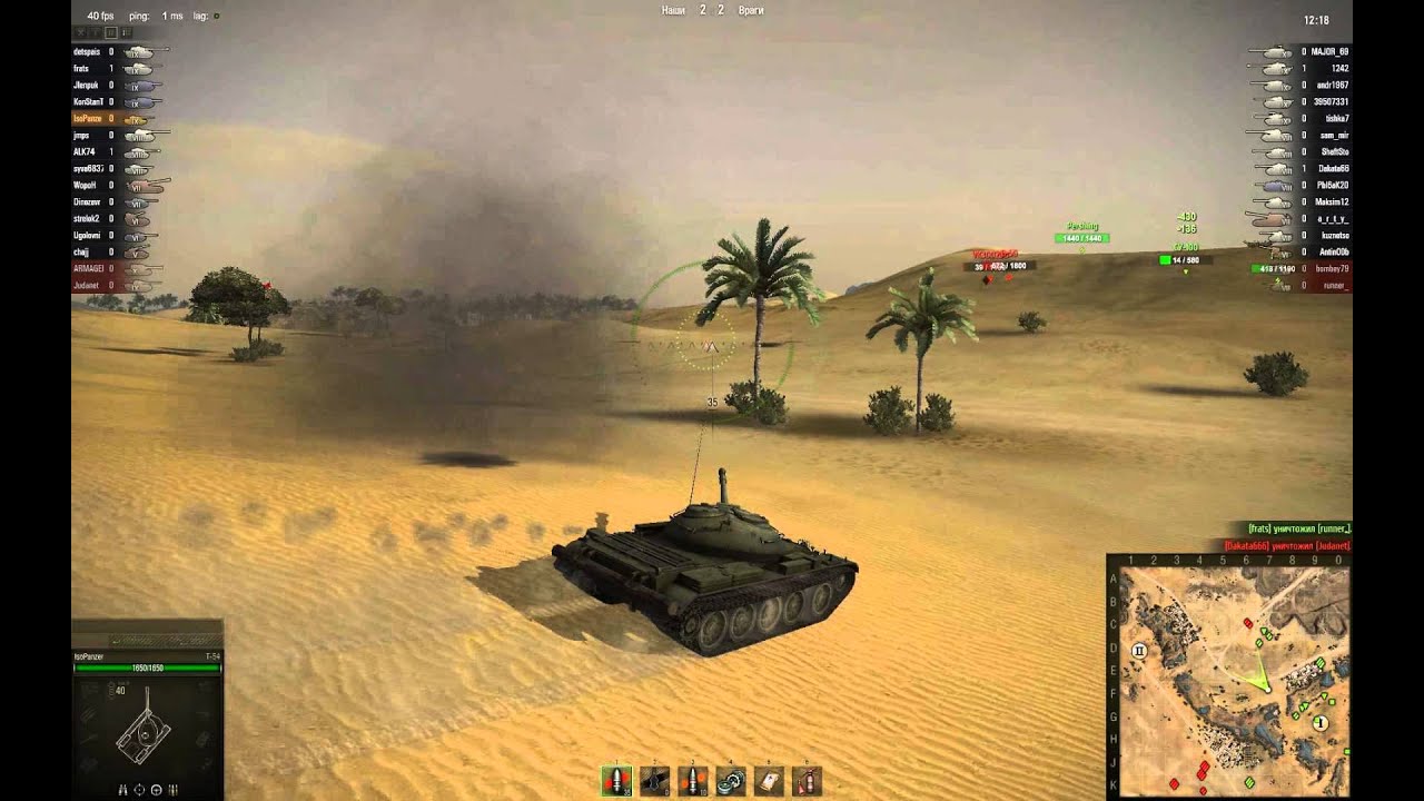 Т-54 - простор для маневра