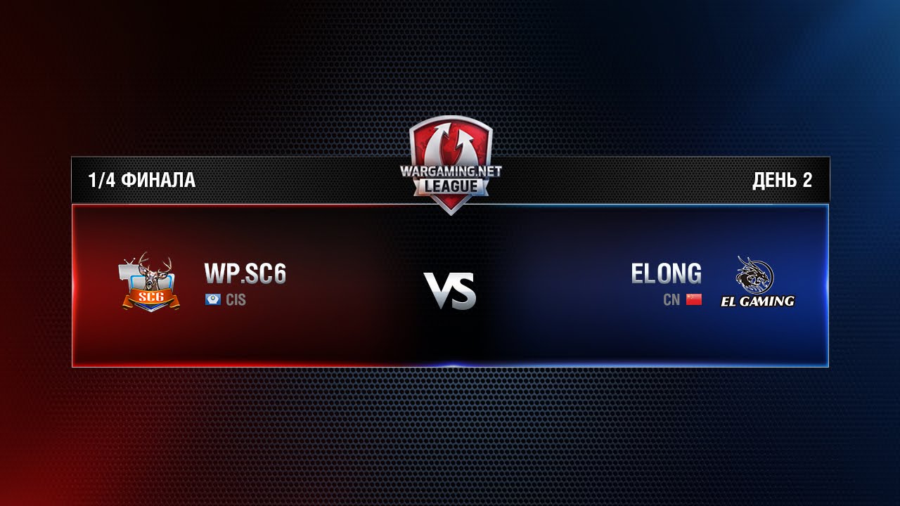 WGL GF 2015 El Gaming vs WP.SC6  QUATERFINAL ROUND 3 DAY 2