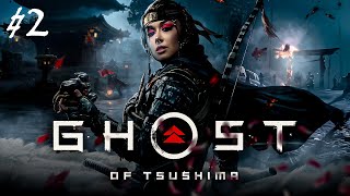 Превью: Ghost of Tsushima DIRECTOR'S CUT - СТРИМ 2