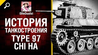 Превью: Type 97 Chi Ha - История танкостроения - от EliteDualist Tv