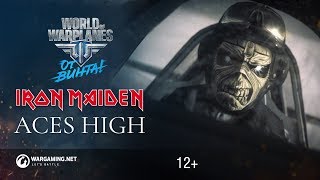 Превью: Iron Maiden - Aces High