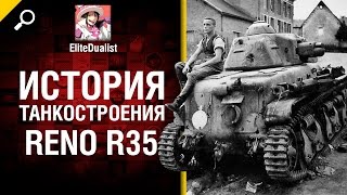 Превью: Renault R35 - История танкостроения - от EliteDualist Tv