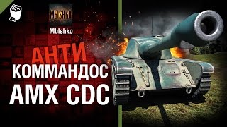 Превью: AMX CDC - Антикоммандос №25 - от Mblshko