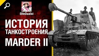 Превью: Marder II - История танкостроения - от EliteDualist Tv