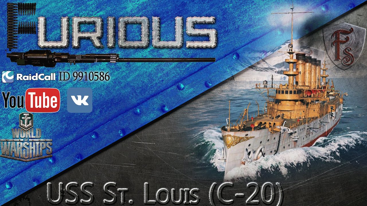 USS St. Louis. Толстячок-убийца.