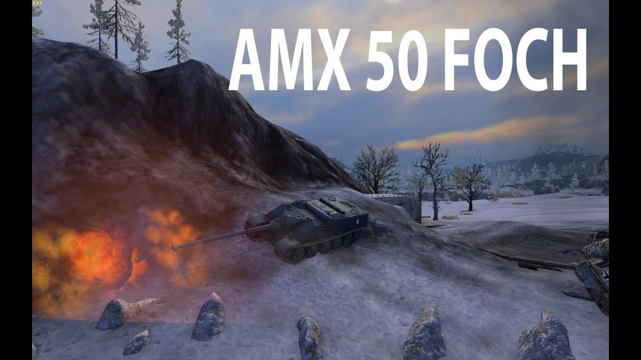 AMX 50 Foch - рандомный стандарт