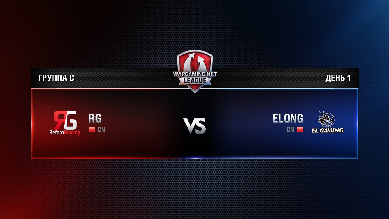 WGL GF 2015 El Gaming vs Rg.Razer ROUND 2 DAY 1