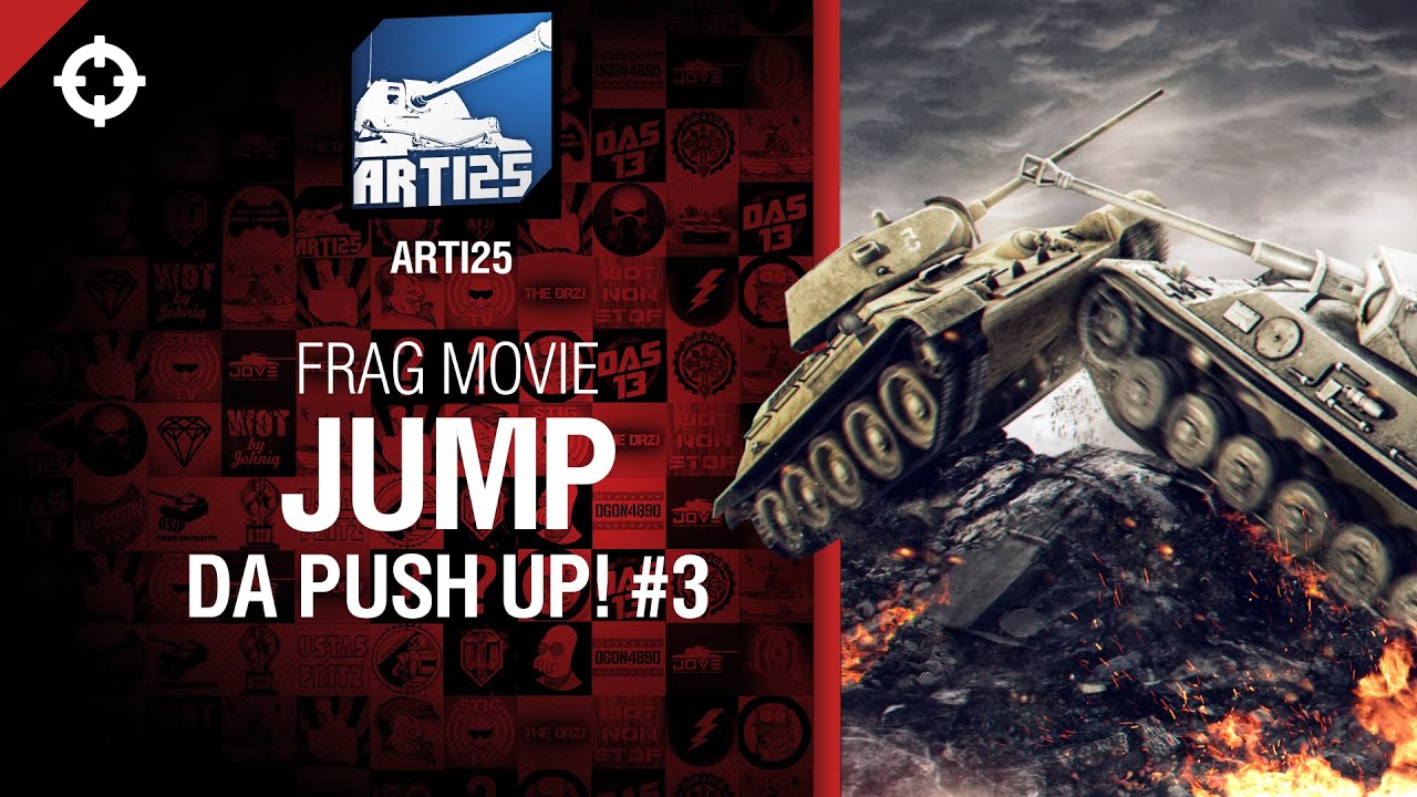 Jump da push up! #3 - Fragmovie от Arti25 [World of Tanks]