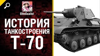 Превью: Герой Прохоровки T-70 - История танкостроения - от EliteDualist Tv