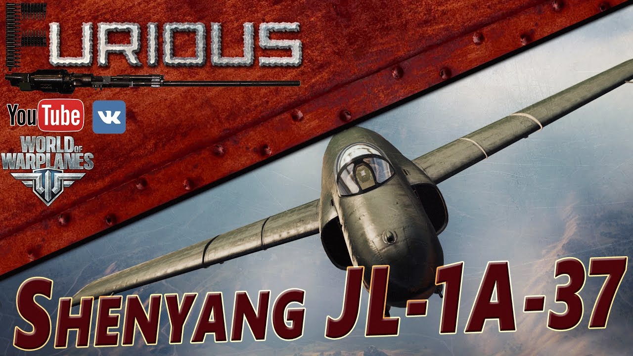 Shenyang JL-1A-37. Китайская угроза / World of Warplanes /