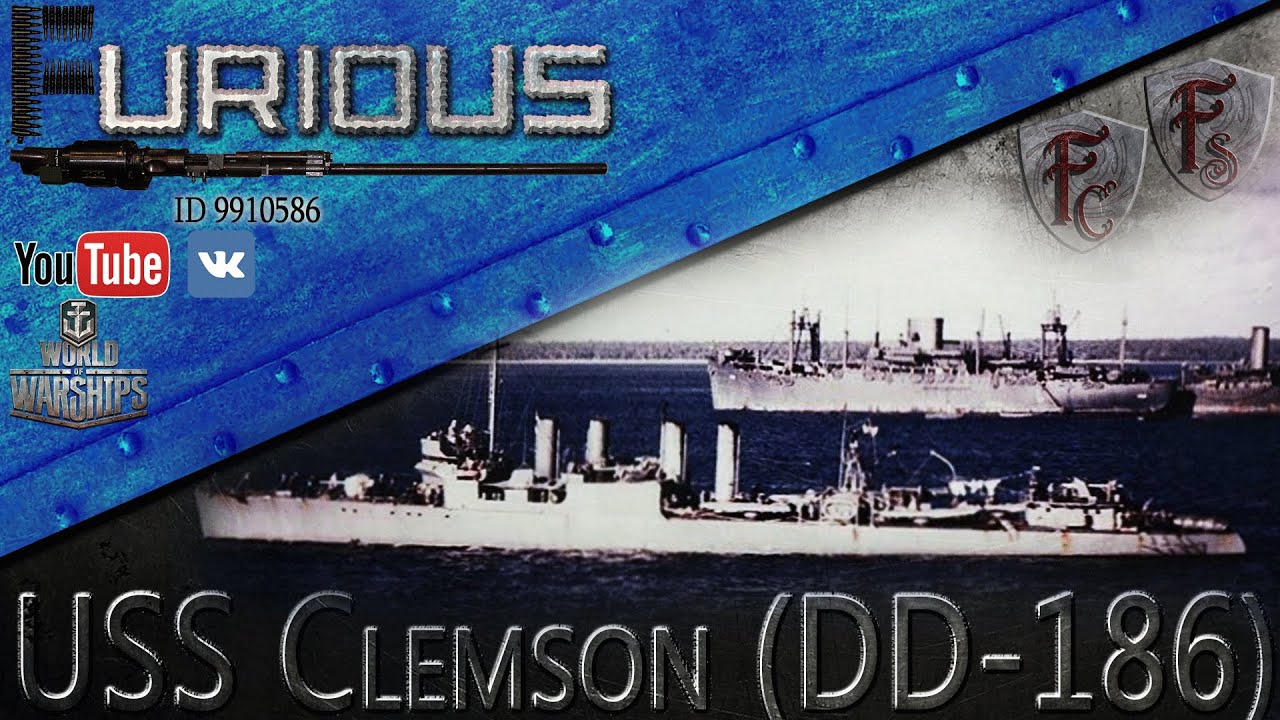USS Clemson. Техасский ковбой