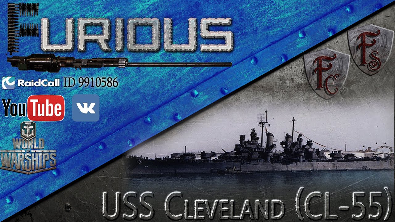 USS Cleveland. Хорош, как КВас.