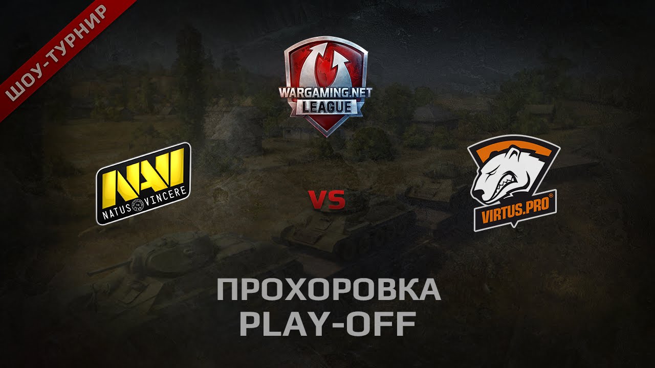 WGL 7/68 TEST TOURNAMENT NAVI vs VPRO @Прохоровка Бой 4