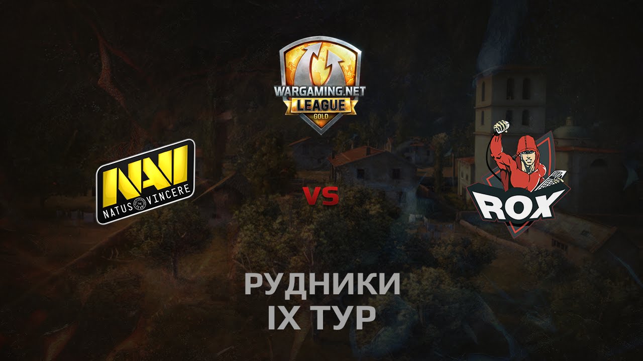 WGL GS NAVI vs ROX.KIS 2 Season 2014 Round 9 Бой 3 Рудники