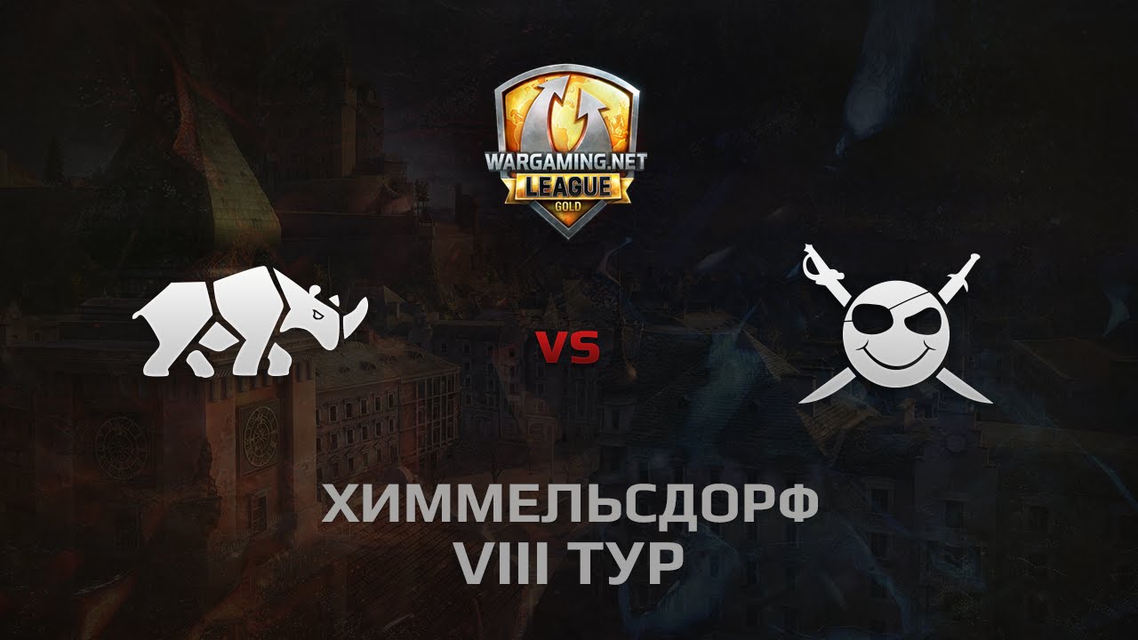 WGL GS TT.NSH vs CORSA 2 Season 2014 Round 8 Бой 2 Химмельсдорф