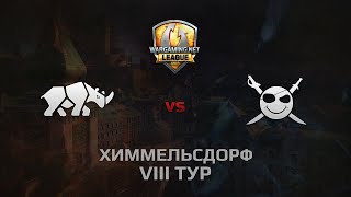 Превью: WGL GS TT.NSH vs CORSA 2 Season 2014 Round 8 Бой 2 Химмельсдорф