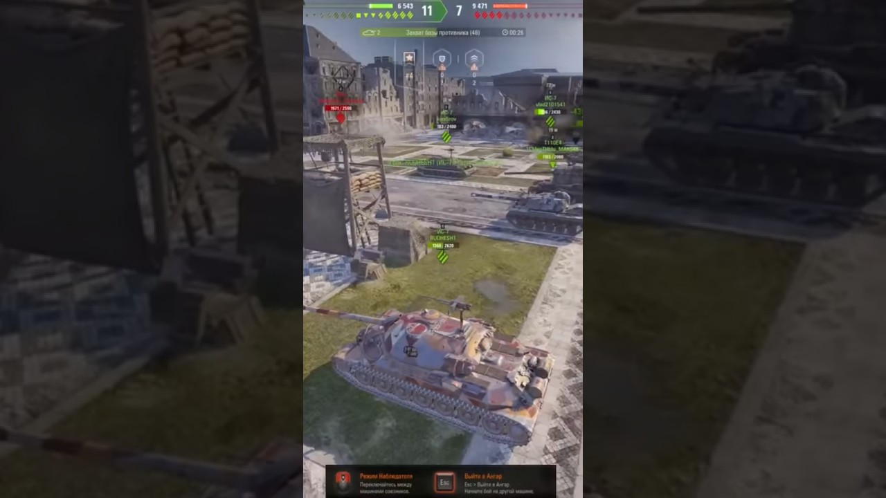 Что делать если попал в подставной бой? #вотпатруль #worldoftanks #wot
