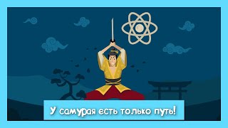 Превью: Один день из жизни React разработчика