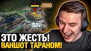 Превью: ЛУЧШИЕ ТАРАНЫ WORLD OF TANKS