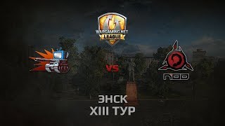 Превью: WGL GS GGWP vs NOD 1 Season 2014 Round 13 Бой 5 Энск