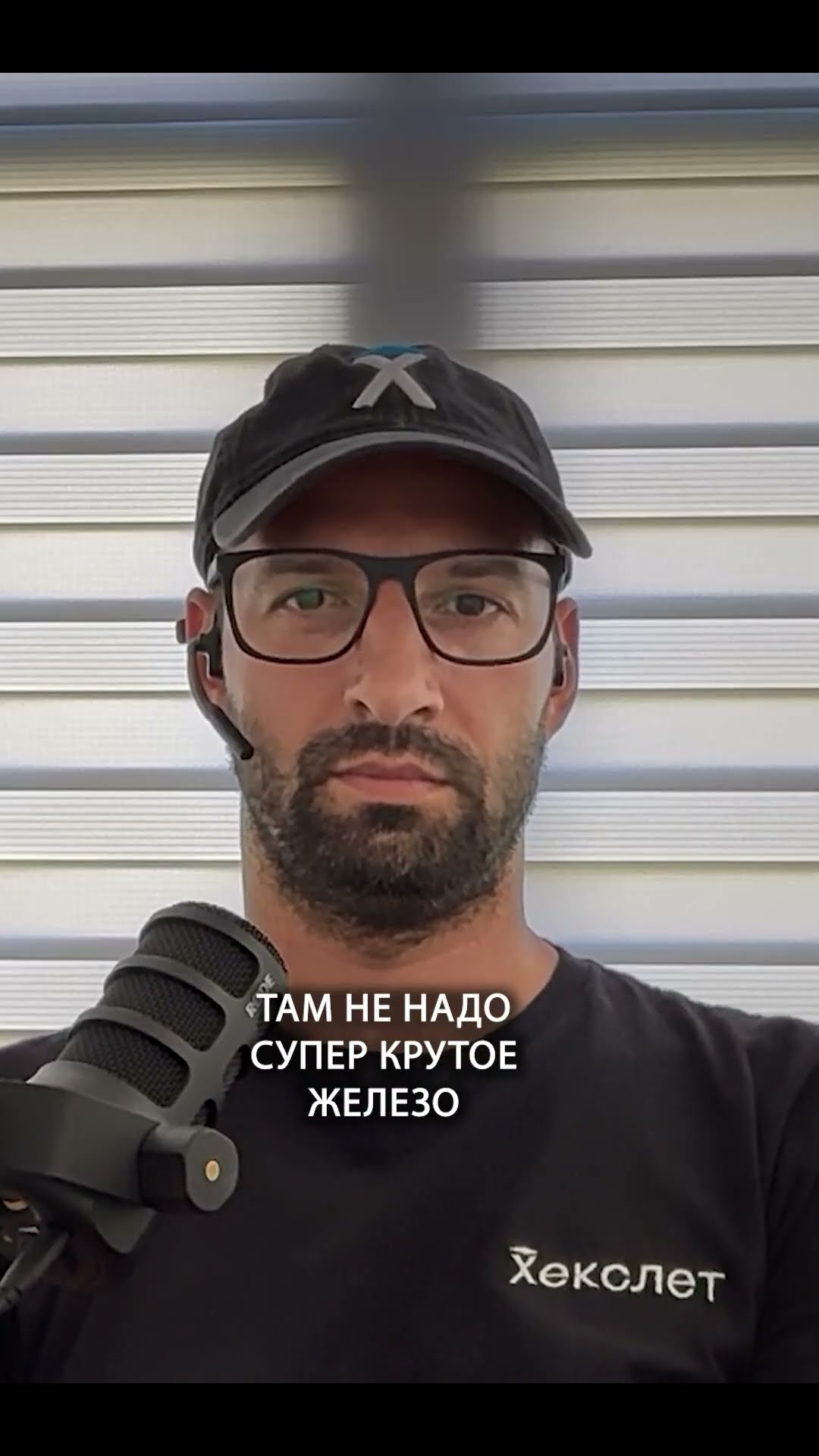 Превью: Как вскрываются внутренние махинации в IT? | Александр Бындю | Организованное программирование