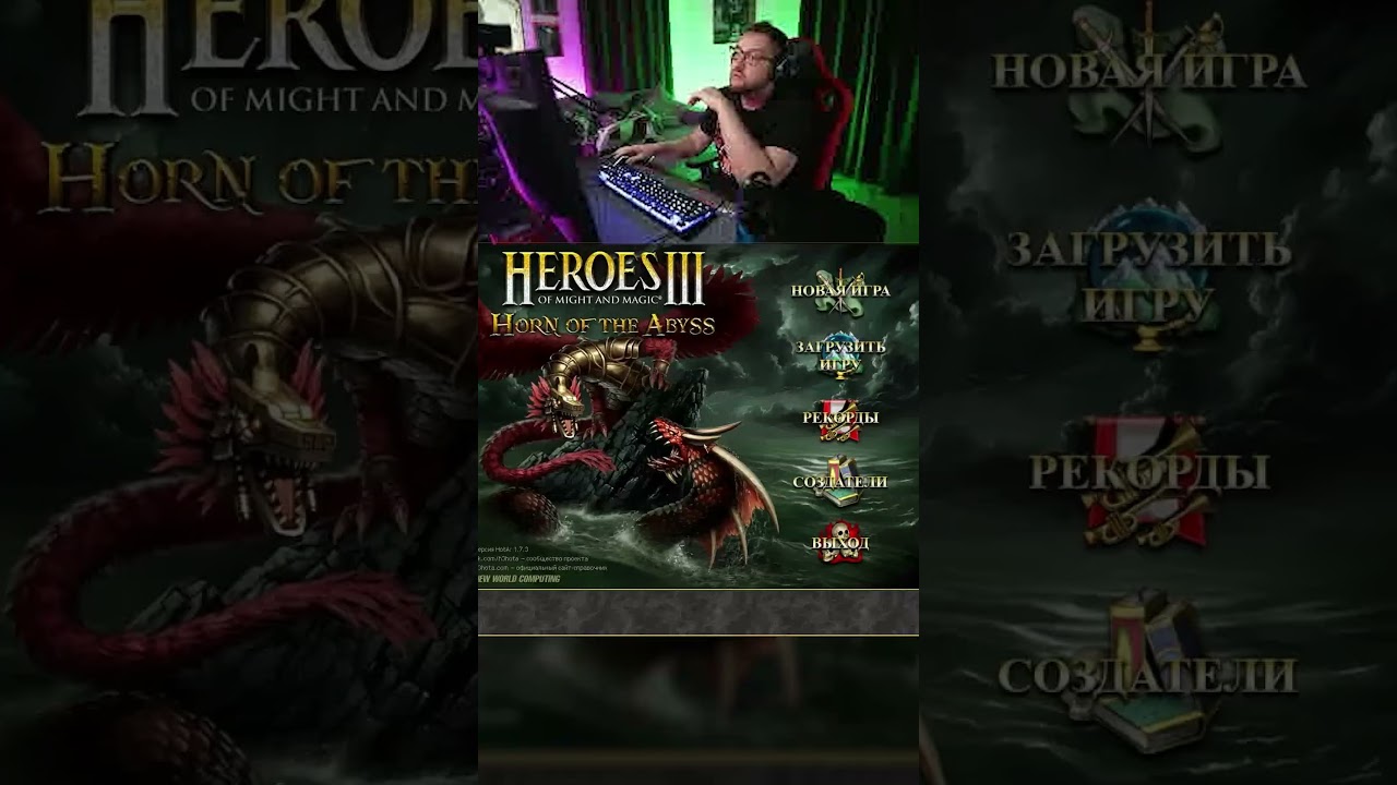 ЭПИЧНАЯ ЗАЛИВКА НА ТУРНИРЕ | #voodoosh #heroes3