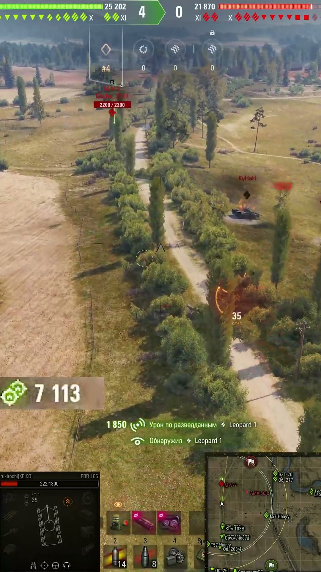 Превью: 24654 НАСВЕТИЛ!  #вотпатруль #wot #worldoftanks