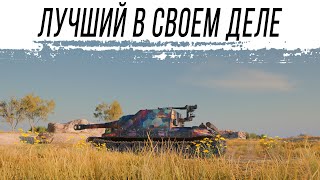 Превью: Лучший в своем деле - Объект 261/4