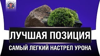 Превью: ИМБОКУСТ | 2 БОЯ - 17 000 УРОНА