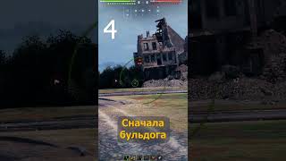 Превью: Эти танки Запрещено Качать! Выкинь их из Ангара!