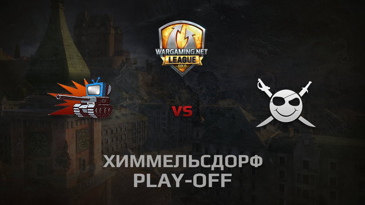 WGL GS CORSA vs WePlay 1 Season 2014 Play-off Серия 1 Бой 6 Химмельсдорф