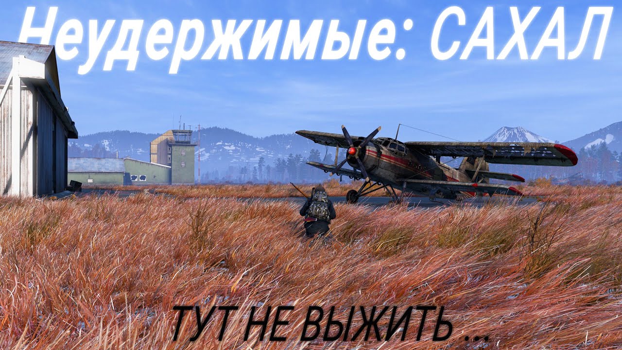 Dayz - Выжить на новой карте с @DrDay [DLC Dayz Frostline]