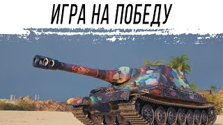 Превью: Игра на победу на АРТЕ
