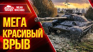 Превью: Т-22 ср. - ВОРВАЛСЯ КАК БЕРСЕРК ● Никто не ожидал такого исхода ● ЛучшееДляВас