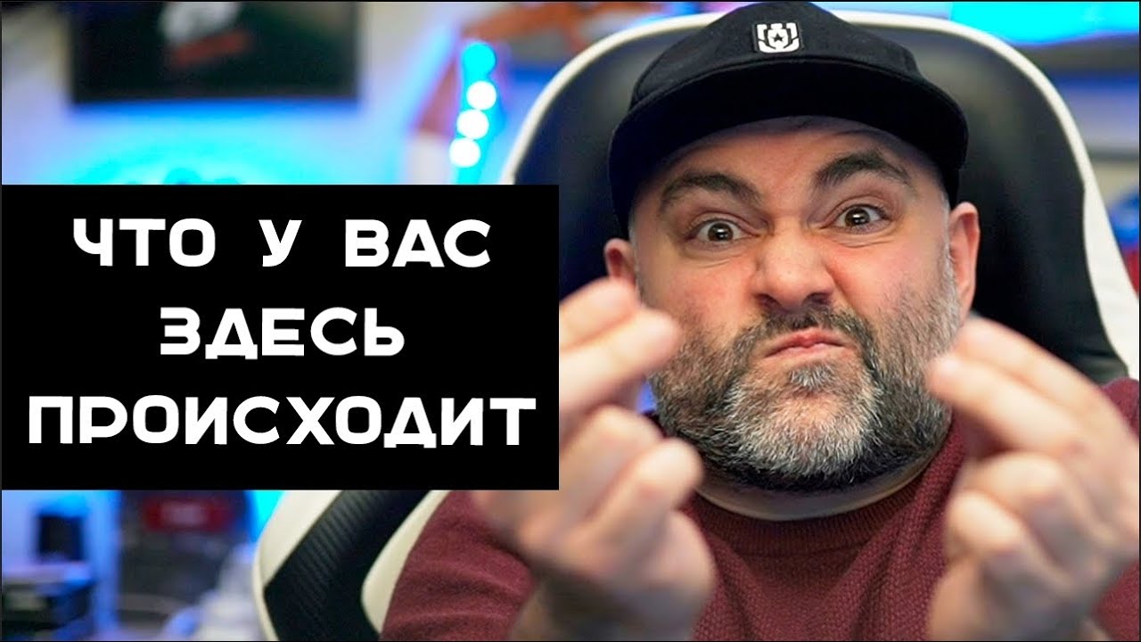 АЛЯРМ! ЭТО ЧТО ЗА ПЕРЕМЕНЫ? Разберёмся! Стрим Вспышки. Мир танков 1.24