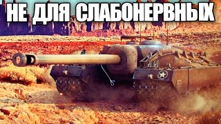 Превью: НЕ ДЛЯ СЛАБОНЕРВНЫХ | ЖЕСТЬ ЧТО ОН ТВОРИТ