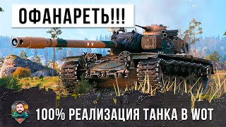 Превью: Я немного офигел! Он реализовал этот танк на все 100% в World of Tanks!