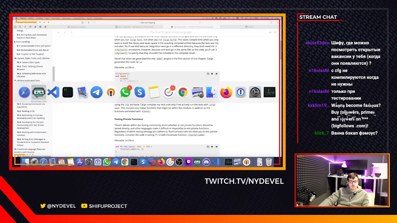 Стрим 28/11/2020: Изучаю Rust