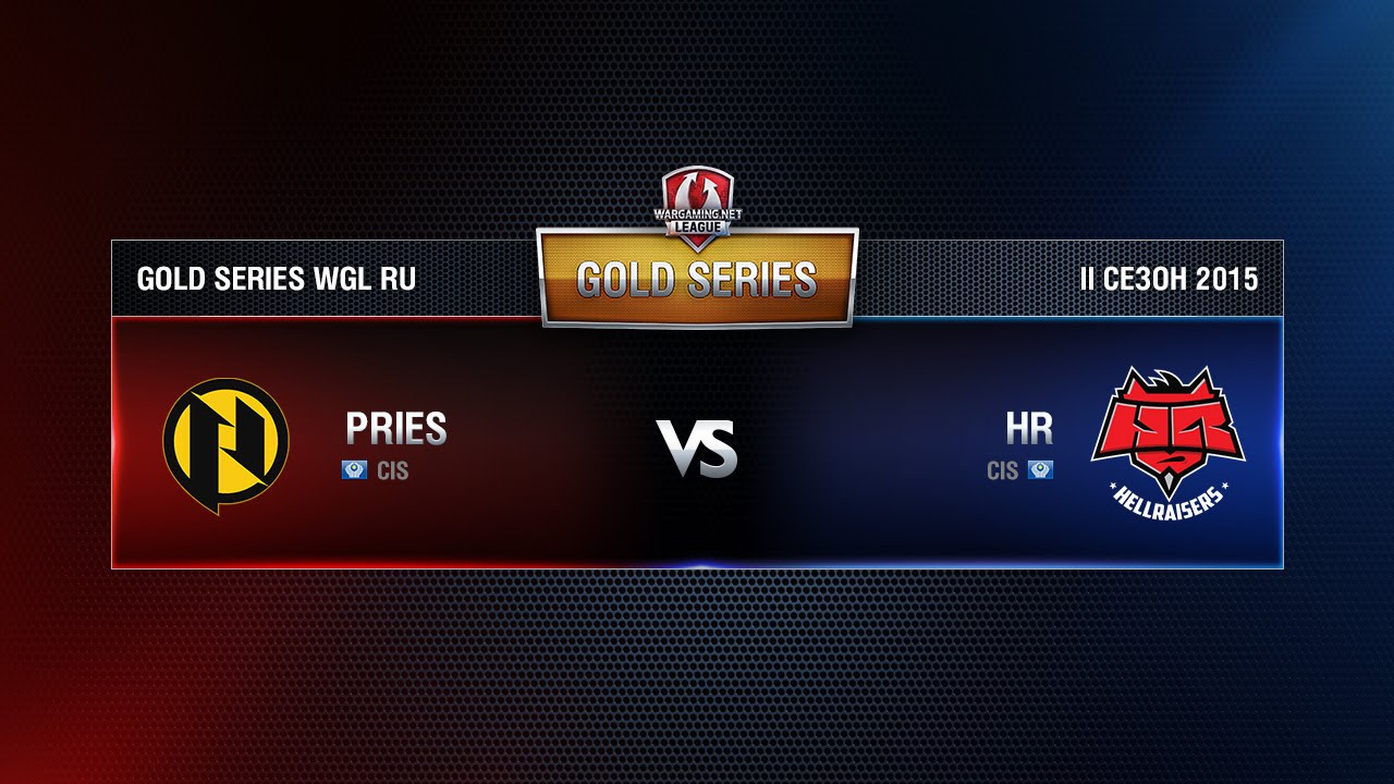 HR vs PRIES.G2A Week 2 Match 2 WGL RU Season II 2015-2016. Gold Series Group Round