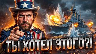 Превью: ПРОРЫВ ИЛИ ПОДРЫВ ?⚓ОБЗОР WASHINGTON Мир Кораблей