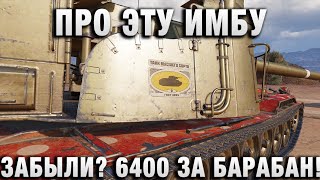 Превью: ПРО ЭТУ ИМБУ ЗАБЫЛИ? 6400 ЗА БАРАБАН!