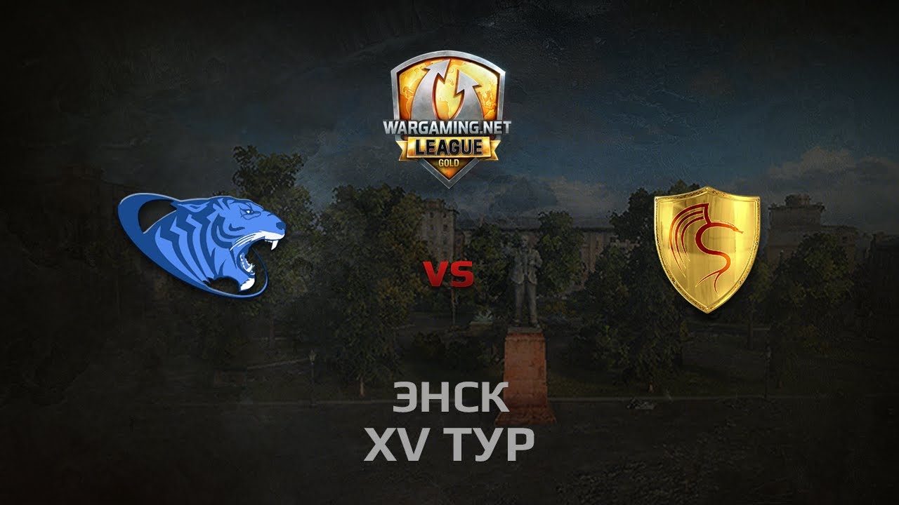 WGL GS CSC vs CGT 1 Season 2014 Round 15 Бой 3 Энск