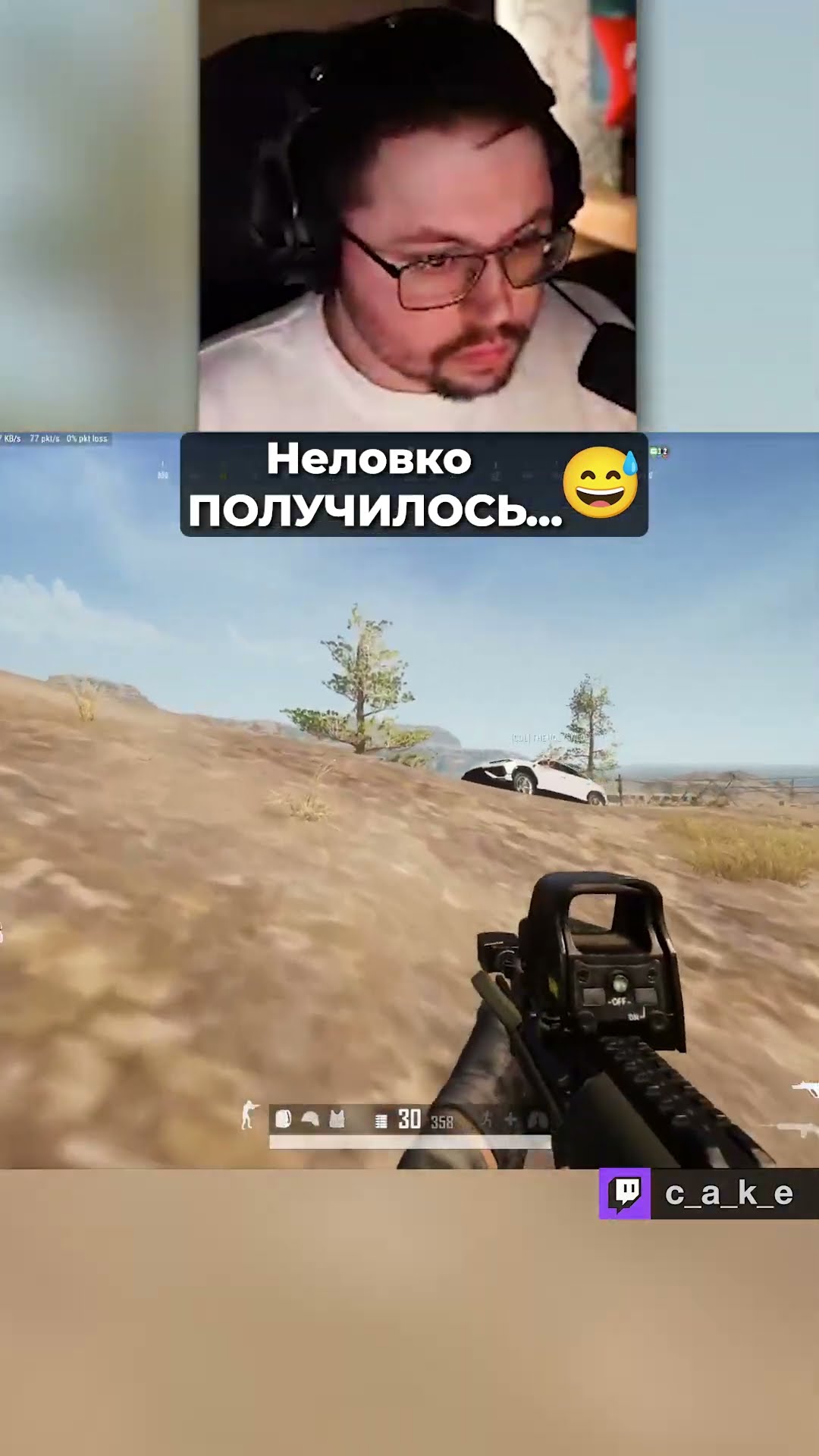 Превью: Неловко ПОЛУЧИЛОСЬ... 😅 Турнир пошел НЕ ПО ПЛАНУ... / Кекс в PUBG @CakeStream