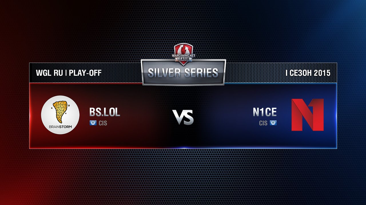 BS_LOL vs N1CE Match 7 WGL RU Season I 2015-2016. Silver Series Play-off