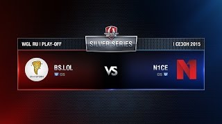 Превью: BS_LOL vs N1CE Match 7 WGL RU Season I 2015-2016. Silver Series Play-off