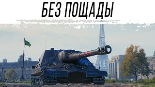 Превью: На АРТЕ без пощады
