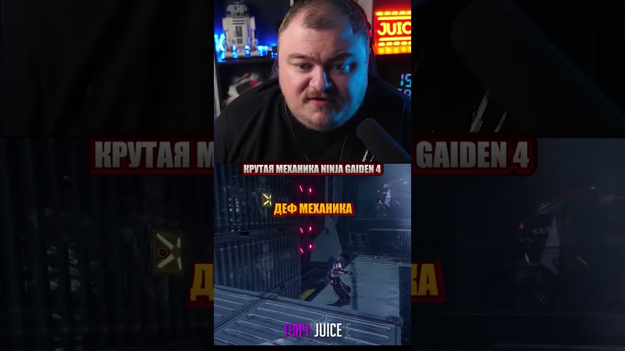 невероятная механика ninja gaiden 4