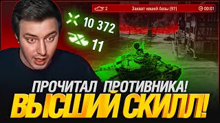 Превью: НЕРЕАЛЬНЫЕ ЦИФРЫ НА 9 LVL 🤯 ХОЧУ ТАК ЖЕ!