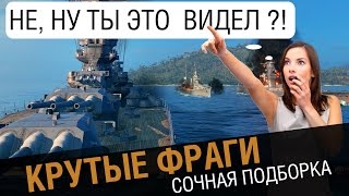 Превью: Реклама World of Warships! Мой вклад в онлайн