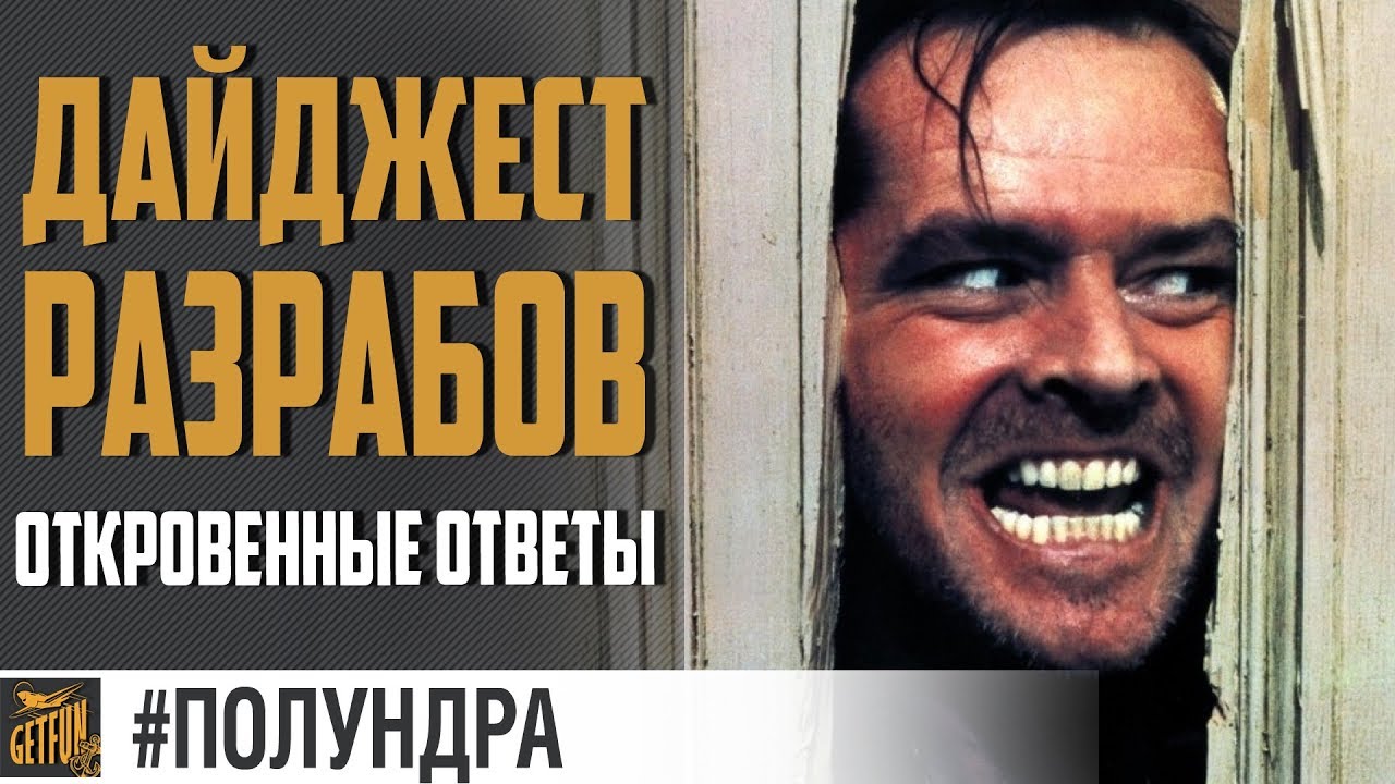 Режим угнетения и др. механики #полундра  ? World of Warships